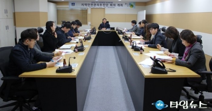경주시 지역안전관리추진단 운영 안전점검 실효성 높여