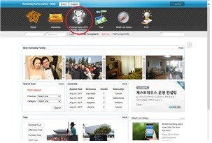평창올림픽 홈스테이 온라인 매칭 시작
