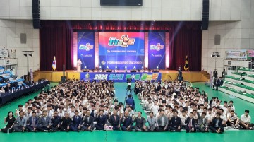 민주평통 경북지역회의, '2024 청소년 통일골든벨 경북지역대회' 개최 