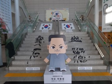 천안박물관, 나라사랑 및 독립운동 정신 사업 추진