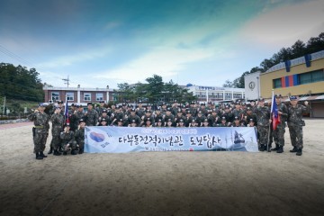 경북전문대학교 –부사관학군단, 다부동 전적지 도보답사 출정식!