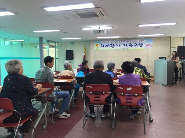 여주시, 치매환자 가족 강좌 프로그램 운영