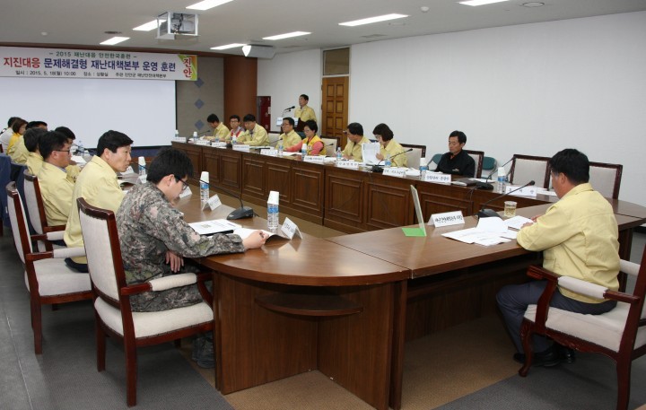 진안군, 문제해결형 재난안전대책본부 운영훈련 실시