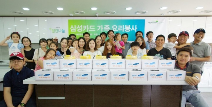 대전종합사회복지관, ‘떡케이크 나눔DAY’ 실시