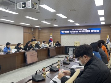 진도군, 고향사랑기부제 민간 플랫폼 ‘위기브’와 모금 계약 체결