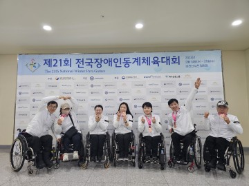 대전시장애인체육회, 역대 최고 성적 ‘종합 9위’ 달성