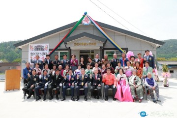  예천읍 생천리 못골 주민의 휴식공간 경로당 준공식