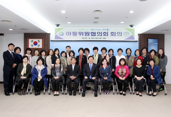 대전 서구, ‘아동위원 협의회’ 회의 개최