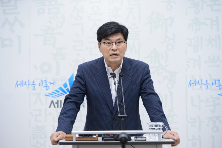 이춘희 세종시장, “세종시립의원, 노인성질환·치매전문 의료기관으로 전환”