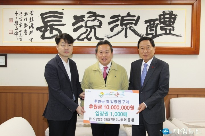  예천세계곤충엑스포 2016 성공개최 후원 물결 잇따라