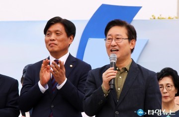 박범계 의원, NGO 축제가 사회를 더 맑고 깨끗하게 하기를!