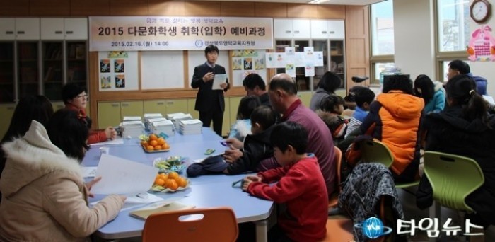 우리 아이 학교 보내기 영덕 다문화 교육 행사