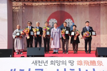  새로운 천년을 시작하는 예천!예천군 신청사 개청식 성황리에 개최!!!