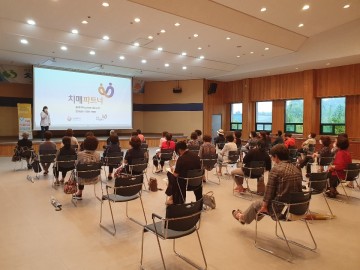치매 이해하고 조기 검진 등 홍보에도 앞장서는 서포터즈 모집