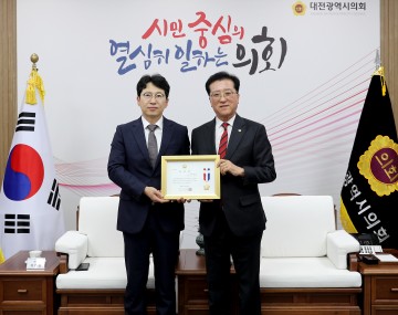 조원휘 대전시의회 의장, 사회 곳곳을 밝혀주는 발자취