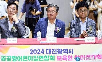 보육인 체육대회에 참석한 김제선·정용래·최충규 구청장