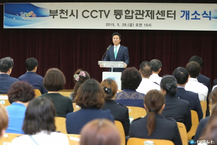 민선 6기 취임 후 1년 달라진 부천