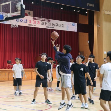 대전 서구, 2024년 청소년 길거리 농구대회 성황리에 개최