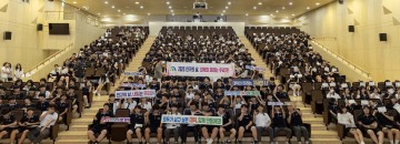 대전 대덕구, ‘인구의 날’ 청소년과 함께…저출생 문제 공감 확산