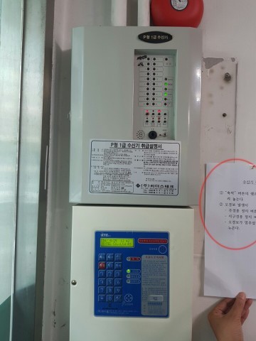 평택시 “송북시장 국비지원사업” 준공이후 거듭되는 화재경보 오작동