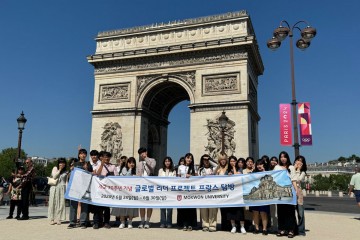 목원대 글로벌 리더 70인 “안목 키우고, 더 큰 꿈 꿔”…유럽·중국서 문화탐방