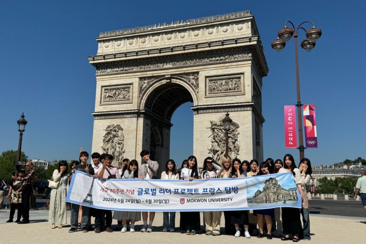목원대 글로벌 리더 70인 “안목 키우고, 더 큰 꿈 꿔”…유럽·중국서 문화탐방