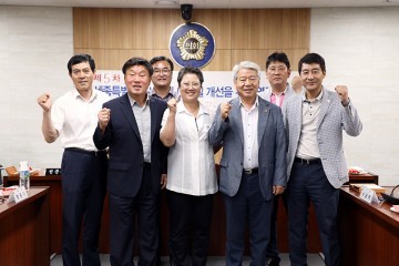 세종시의회, ‘대기질 개선을 위한 연구모임’ 제5차 간담회 개최