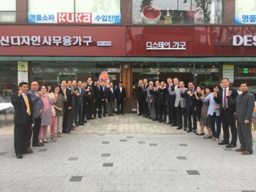 재경청도군향우회 서울 방배동에 현판식 가져