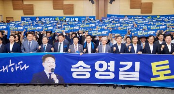 송영길 국회의원, 광주 평화를 노래하다 토크 콘서트 참석