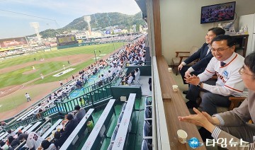 한화 홈경기 관람하는 박희조 동구청장