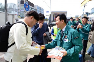 광주 광산구, 4월 안전점검의 날 캠페인 실시