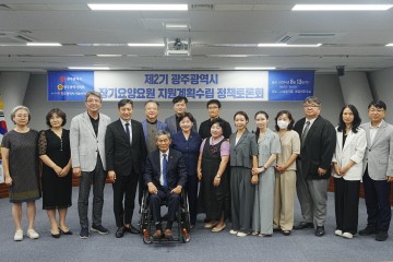 박미정 광주시의원, 광주시 장기요양요원 지원 계획 수립 위한 토론회 개최
