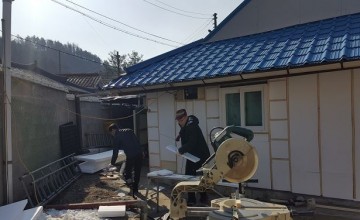 태백시,저소득층 집수리 지원 사업 추진 활발