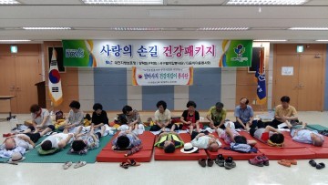 대전지방보훈청, 사랑의 손길 건강패키지 실시