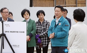 서철모 서구청장, 갈마1동 공영주차장 조성지 현장 점검