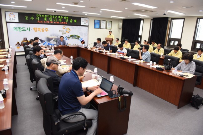  메르스 진정 국면! 공주시,지역경제 활성화 초점
