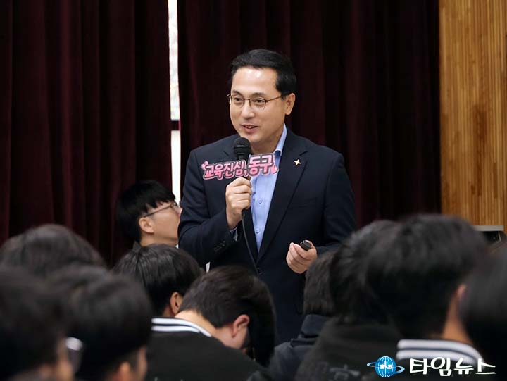 박희조 동구청장, 교육하기 좋은 동구 만들겠다…명석고 학생들과 소통