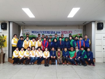단산면 명예사회복지 공무원이 달려갑니다
