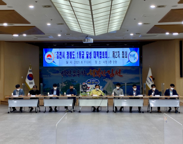 청렴도 1등급 달성 대책협의회  제2차 회의 개최