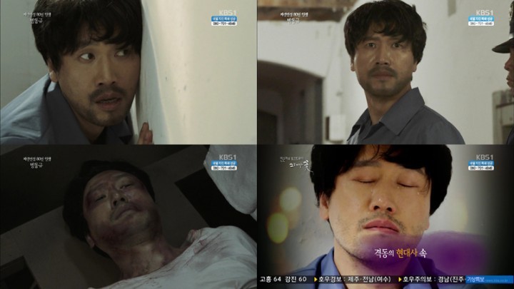 뮤지컬배우 성기윤, KBS ‘그대가 꽃’에서 전설의 방패주먹 방배추로 완벽 변신!