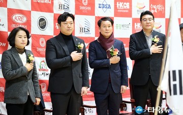 국민의례 하는 김영희·박철용·이상래·정명국