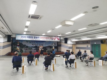군위군, 물놀이 안전지킴이 교육실시