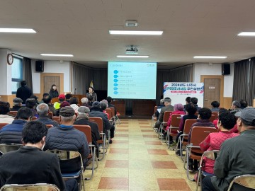 나주시, 지적재조사사업 주민설명회 개최