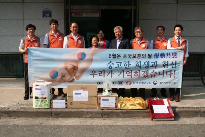 한국전력공사 전력연구원 , 사회지도층의 특별한 보훈공감으로 정부 3.0 실현