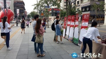 청송군 대한민국 대표 사과축제 새이름 찾아 서울로