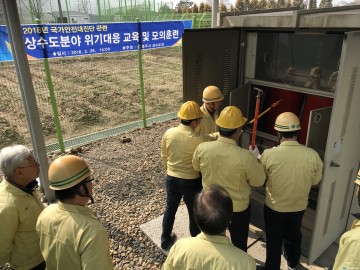 충주시, 상수도분야 위기대응 모의훈련 실시