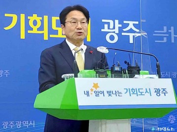 광주시, 도시 경관·건축물 디자인 개선방안 발표