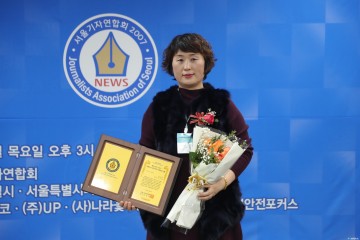 유숙정 퓨어오투 대표이사, 서울기자연합회 2022 대한민국 지방자치 '사회공헌 大賞' 수상