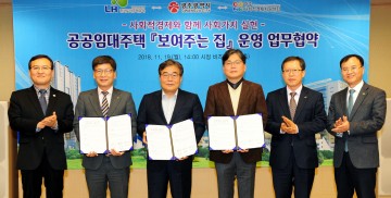 광주 ‘보여주는 집 ’ 사회적경제 제품 홍보