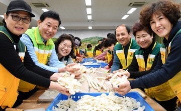 대전 중구, 설명절 맞이 사랑나눔 대축제